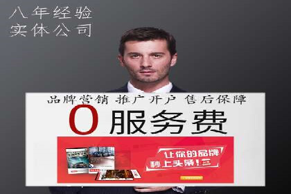成功SEM开户：策略、执行与效果