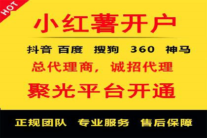 信息流营销案例：精准广告投放助力企业增长